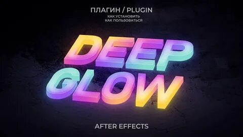 After glow