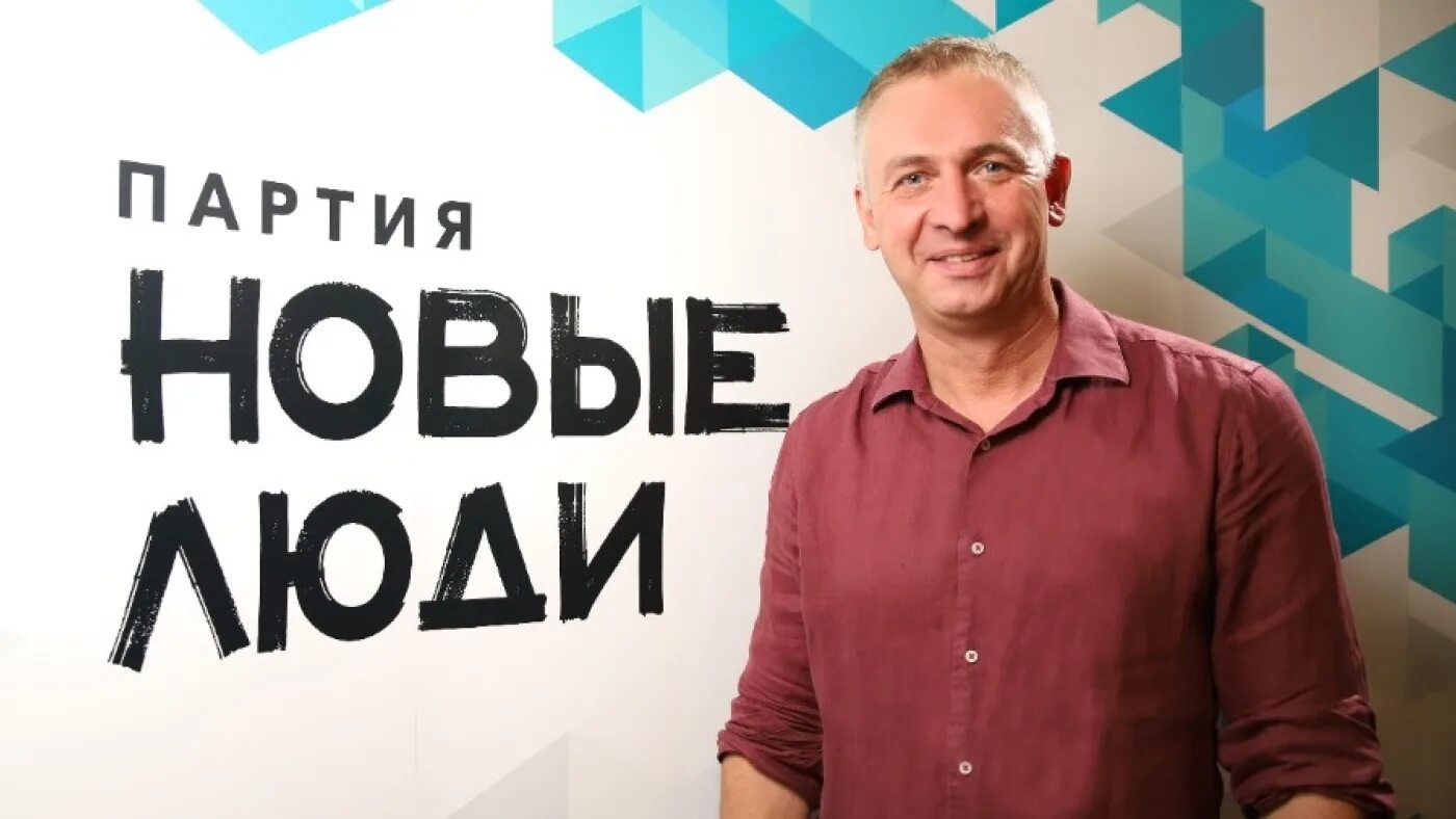 Партия роста набережные челны. Сидоров юрий павлович пмбр. Партия бизнесменов. Титов борис юрьевич уполномоченный семь. Владислав андреевич даванков.