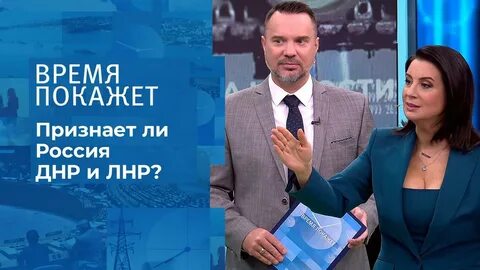 Время покажет 16