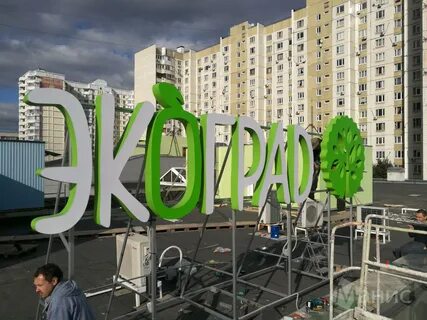 Пермь кучино