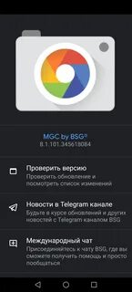 Gcam 4pda