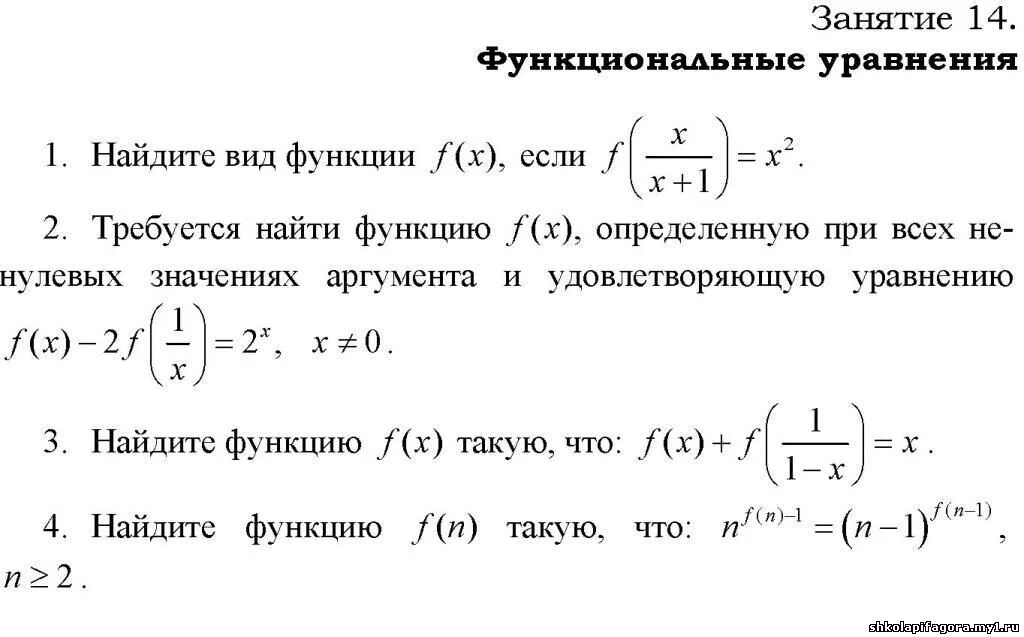 Олимпиадные тесты по математике. Олимпиадные задания по алгебре. Олимпиадные задачи математика 10 класс.