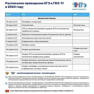 Гэ э