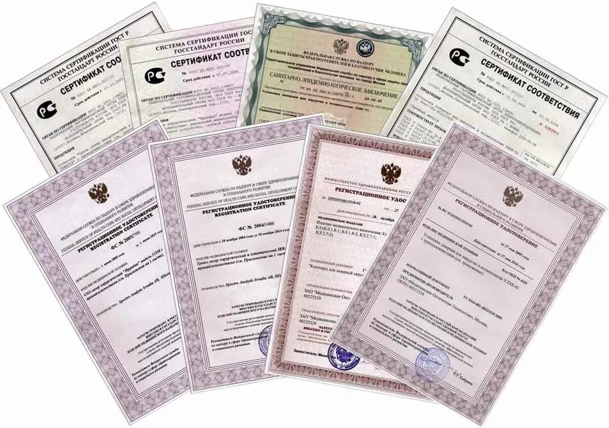 Сертификация в настоящее время. Сертификация продукции. лицензии и сертификаты. разрешительные документы. разрешительная документация.