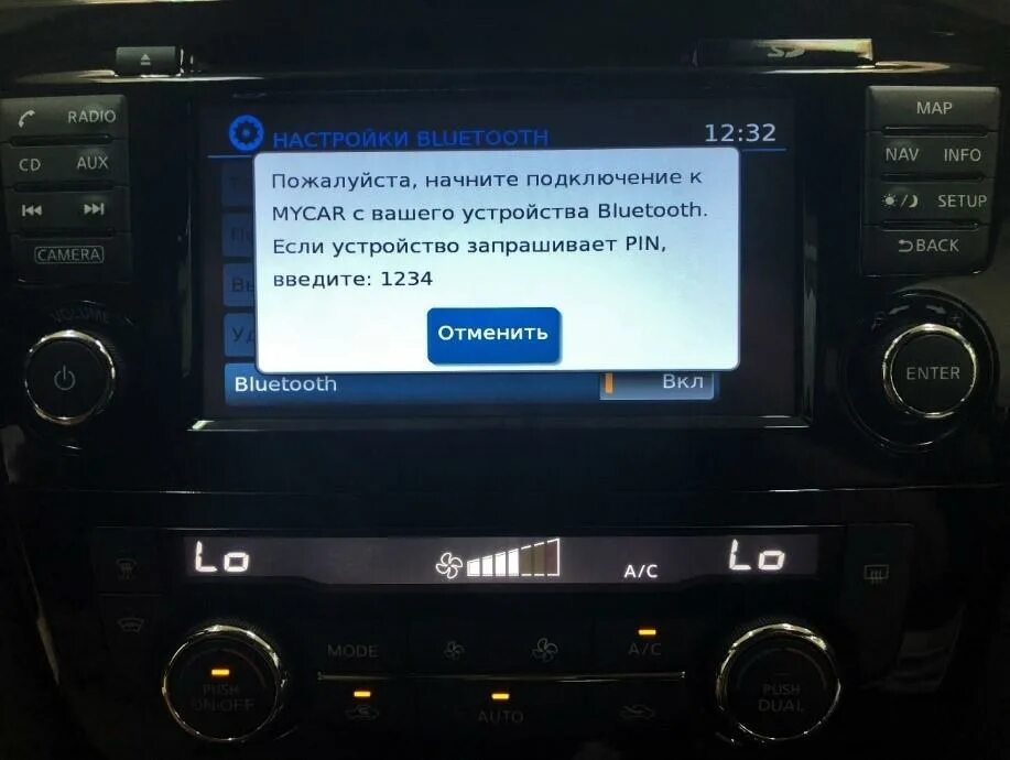 Nissan connect 1. Nissan connect 1 эквалайзер. Aux Nissan connect. Nissan connect экран.