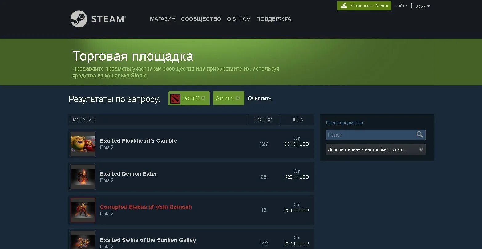 Пополнить steam t me. Торговая площадка стим. стим казахстан. пополнить стим. steam россия 2025.
