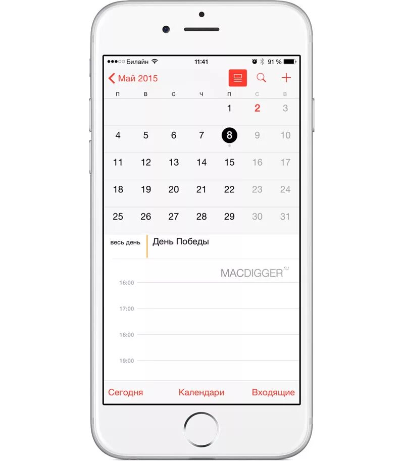 Календарь на моем телефоне. Календарь айфон. Календарь в телефоне. Отмечает в календаре. Расписание календарь на айфоне.
