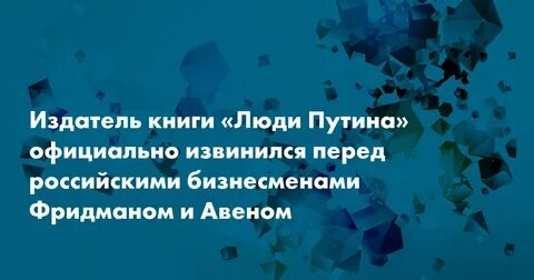 Извинилась перед россией
