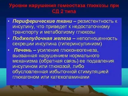 Периферические ткани это