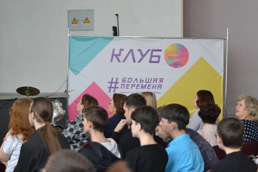 большая перемена открытие. большая пере ена конкурс. артек большая перемена финал 2022. большая перемена открытие. большая перемена конкурс 2021.