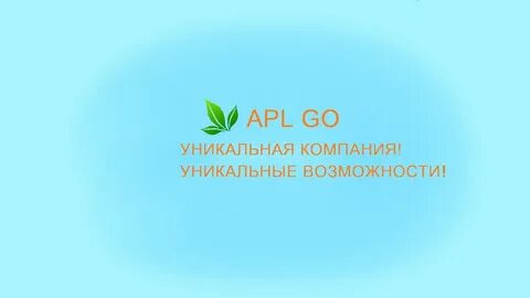 Уникальная компания