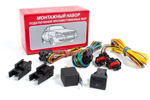 Проводка туманок приора