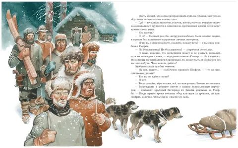 Дж лондон сказание о кише краткое содержание