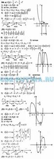 А м колмогоров 10 11