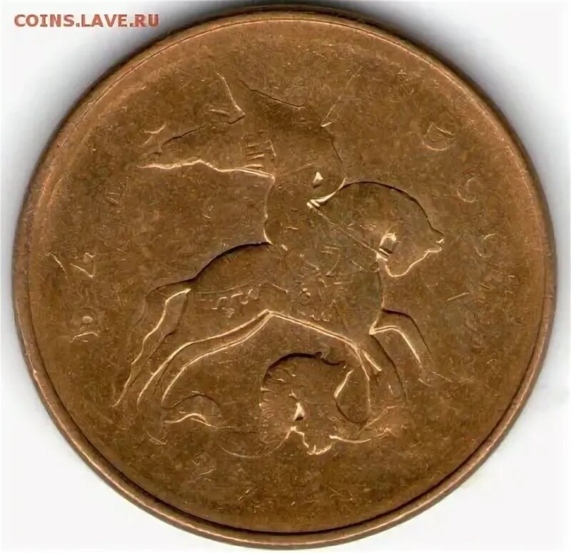 Монета 10 копеек 2012 года. Монета 10 копеек 2012 года