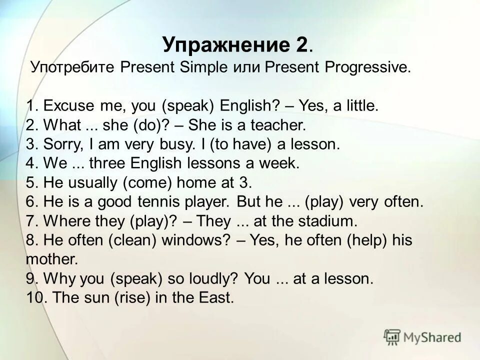 Present simple present continuous 3 класс. Present simple present continuous разница. Английский 3 класс present simple present continuous упражнения. Simple continuous 4 класс. Задания на present simple и present continuous.