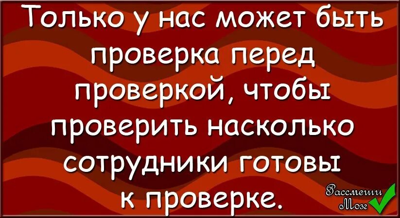Можно было убедиться и