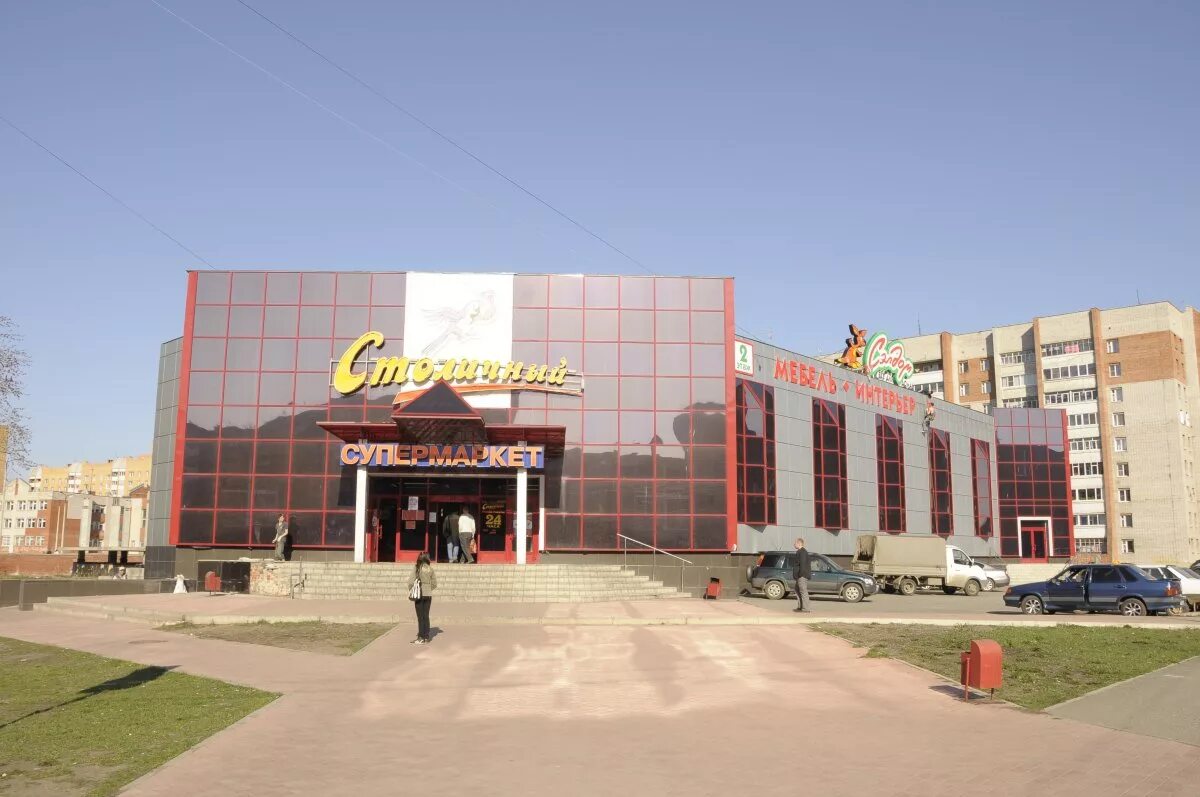 находка глазов. глазов площадь свободы магазин. глазов в 2000. город глазов гум. город глазов магазин.