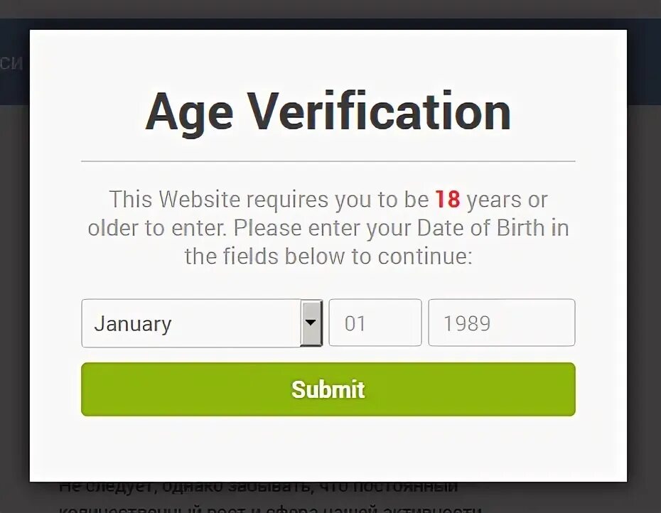 Age verification screen. User blocked for age verification. Age id verification. Pop up verification. Age id verification.