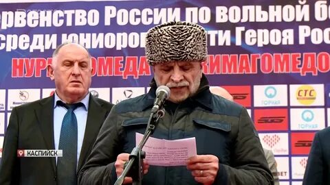 Нурмагомеда гаджимагомедова биография