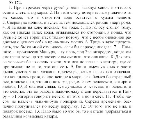 На этом снегу потерять лыжу значило тоже