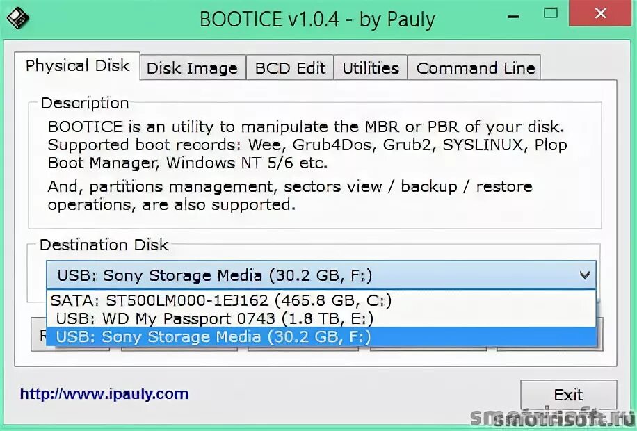 Exe как пользоваться. Как открыть exe файл. Exe как пользоваться. Exe как расшифровывается. Exe.