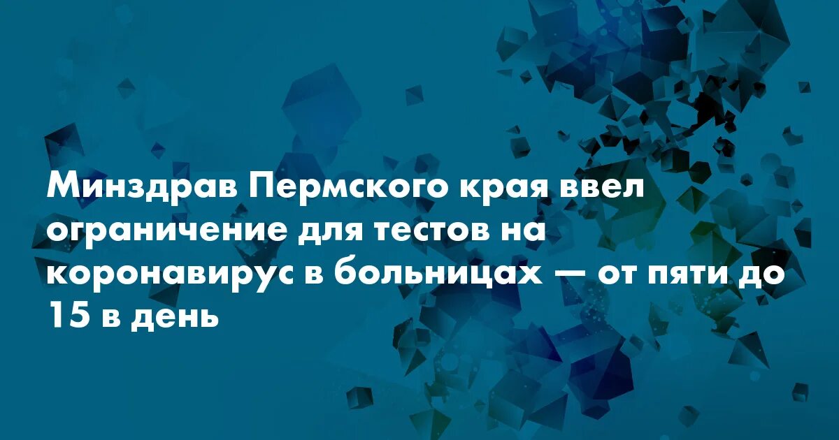 Последствия ковида шизофрения. Минздрав разрешил. Минздрав тесты. Минздрав тесты. Минздрав тесты.