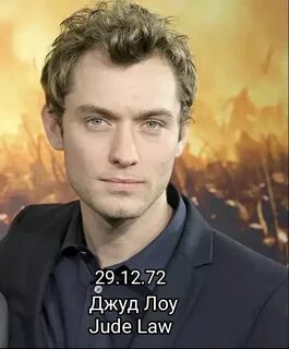 Джуда ло