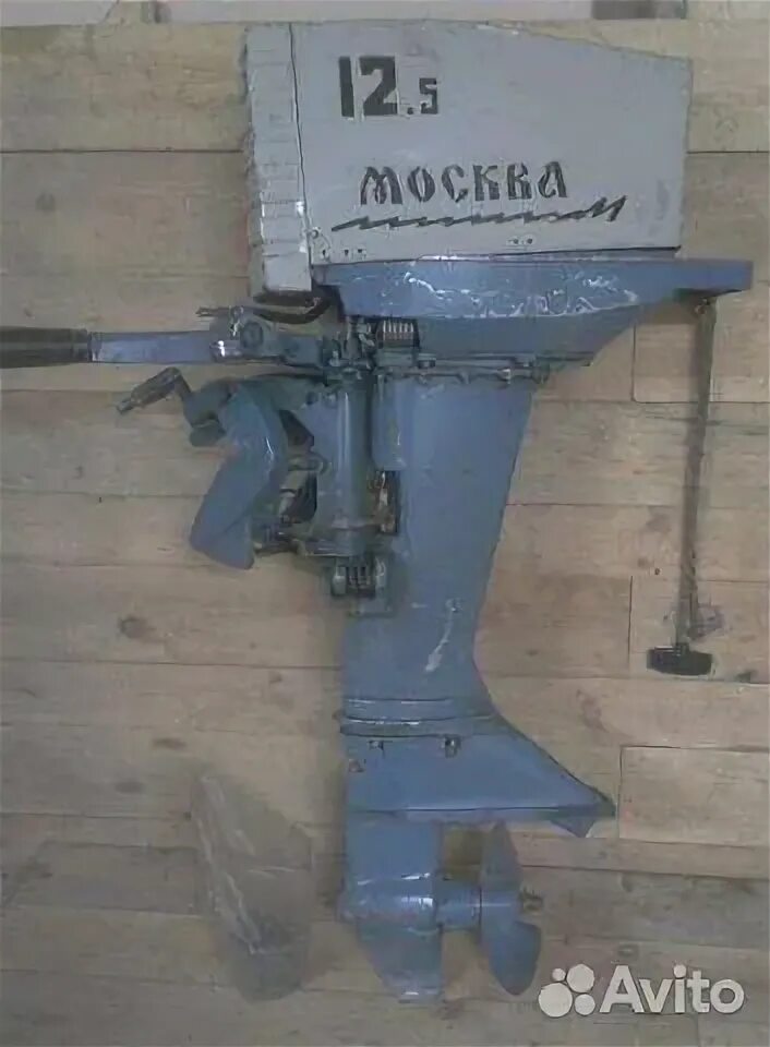 Лодочный мотор москва 10 м. Мотор москва 12. 5. Лодочные моторы москва 12. Лодочный мотор москва 12.