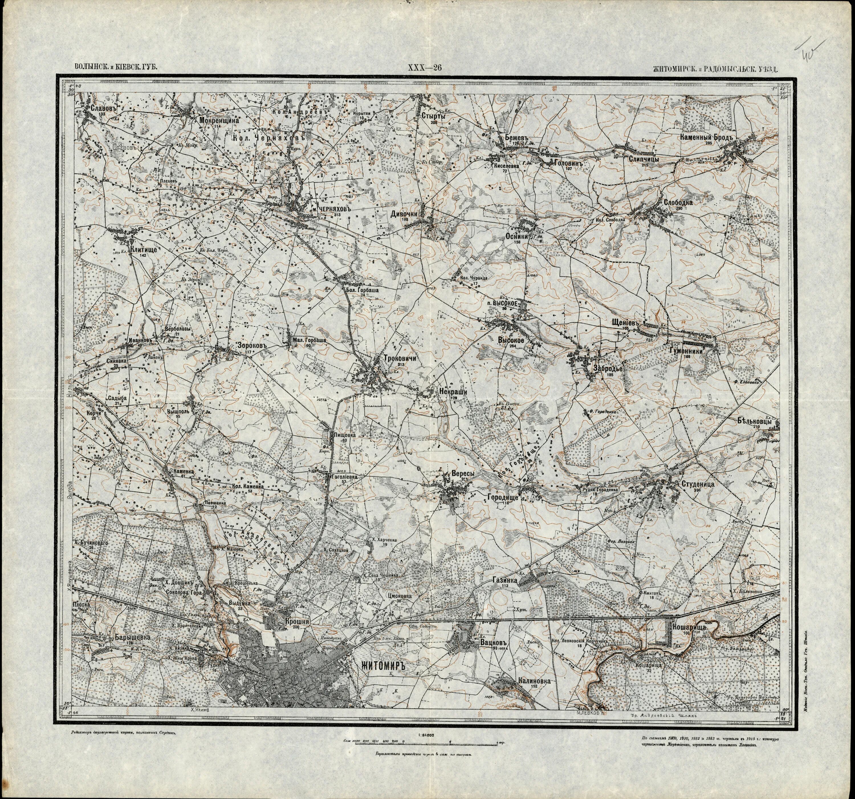 радомысльский уезд киевской губернии. радомысльский уезд. радомысльский уезд. звенигородский уезд киевской губернии карта. ревизская сказка 1782 года.
