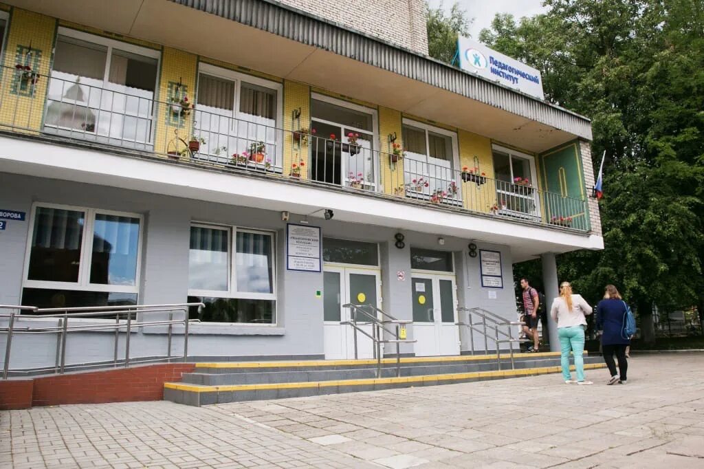 Педагогический колледж калининград. Педколледж черняховск. Вспк волгоградский социально-педагогический колледж. Волгоградский социально-педагогический колледж, волгоград. Педагогический колледж черняховск общежитие.