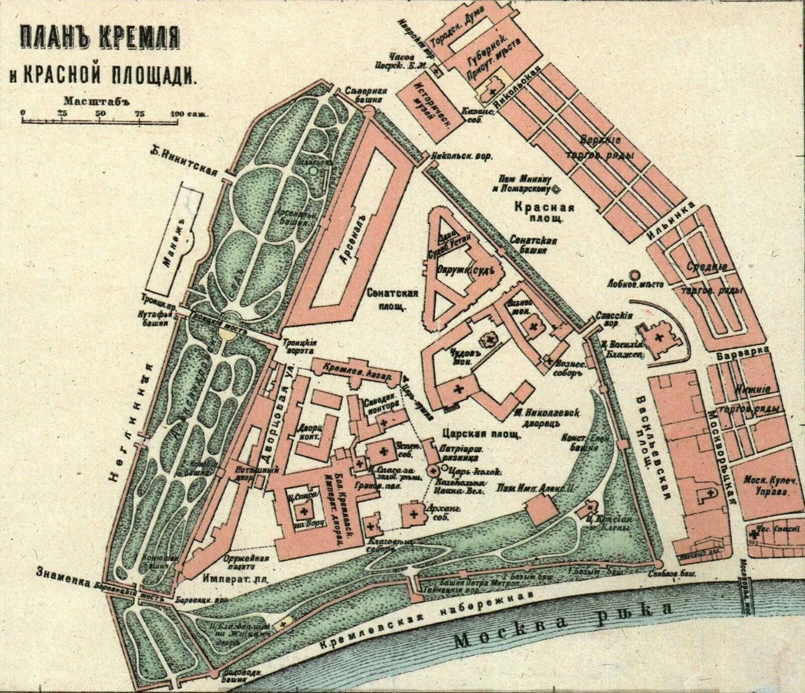 План Московского Кремля 16 века. План Московского Кремля 17 века. План Кремля 1917. План Кремля в Москве до революции