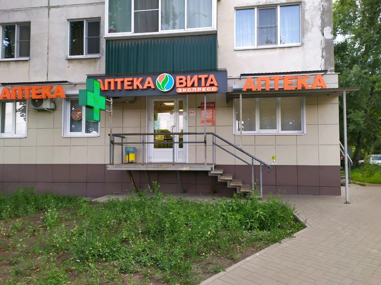 гагарина 159 липецк на карте. липецк ул гагарина 159. аура липецк салон. самара ул гагарина 159 на карте. самара ул гагарина 159 на карте.