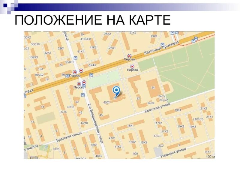 Сочи московская 13 п. Улица московская 20. Г. Новочеркасск ул московская 20. Московская 120/1 киров.