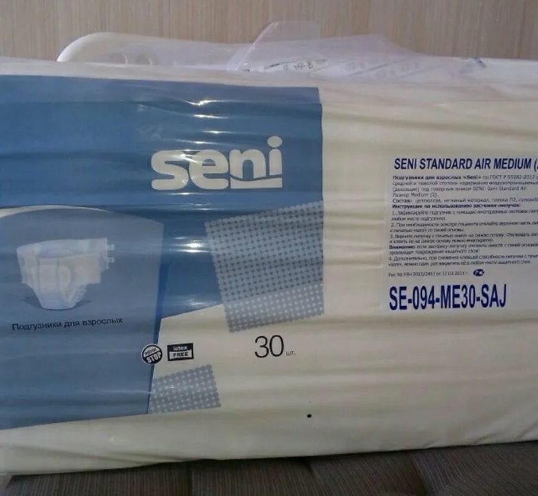 Подгузники Seni Standard Air. Подгузники для взрослых Seni Standart Air Medium. Подгузники взрослых seni medium