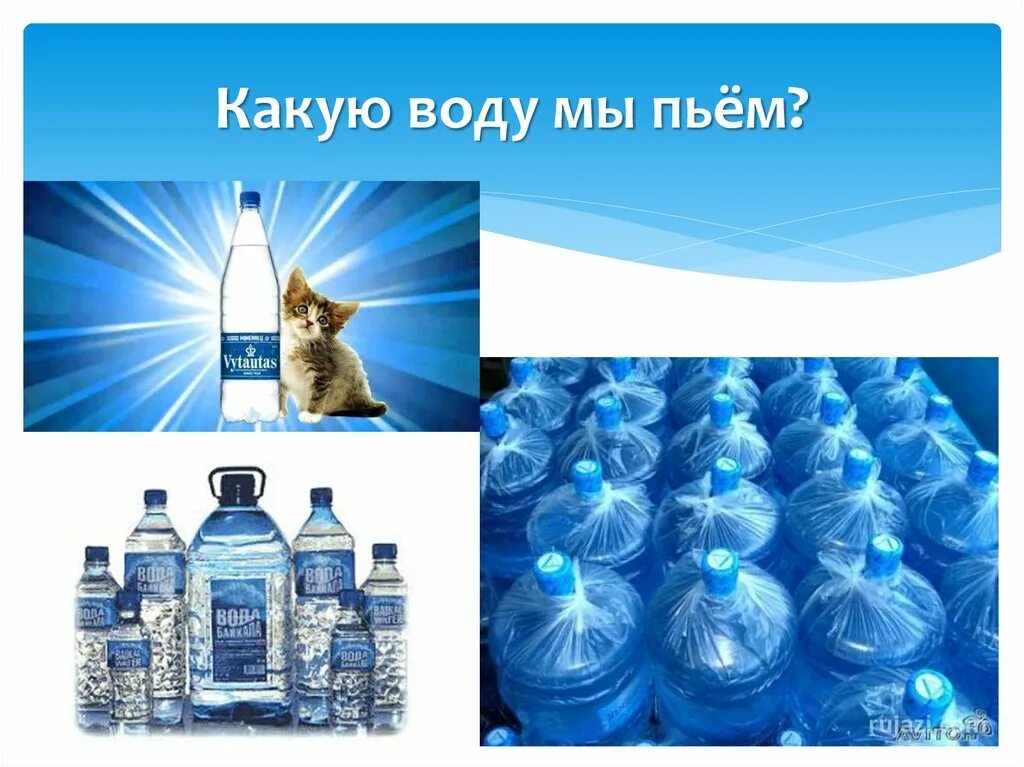 Какую воду стоит пить