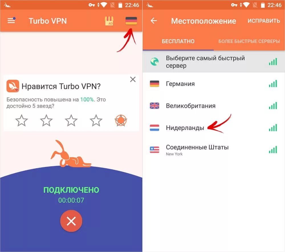 Как исправить местоположение