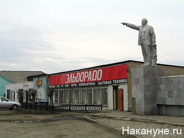 Кунашак. Старый Кунашак. Кунашак Челябинская область. Село Кунашак.