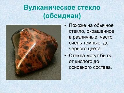 Текст obsidian