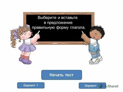 Правильные предложения в приказах