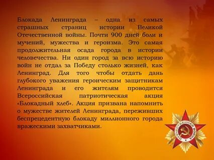 Стих поворот