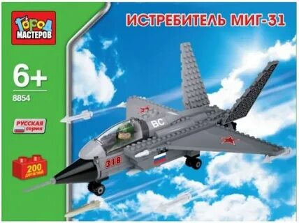 Конструктор мигов