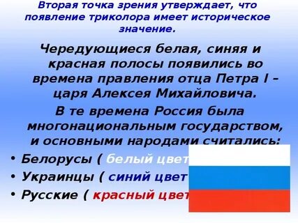 Какие почести воздают