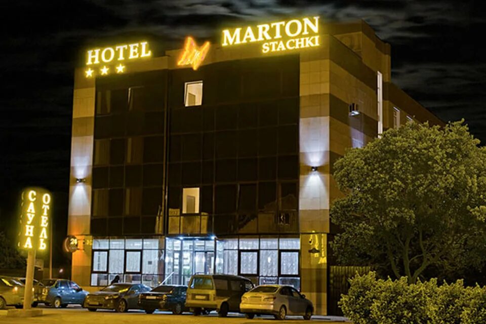 Гостиница мартон воронеж. Мартон стачки ростов на дону. Гостиница мартон стачки ростов-на-дону. Мартон стачки ростов. Гостиница краснодар тургенева.