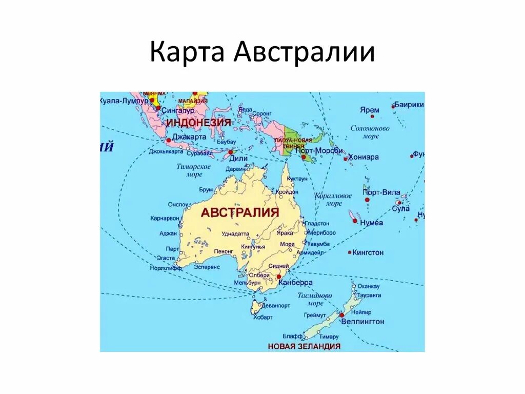 Покажи страну австралию. Карта Австралии со странами крупно на русском. Карта Австралии со странами на русском. Политическая карта Австралии со странами. Где расположена Австралия на карте.