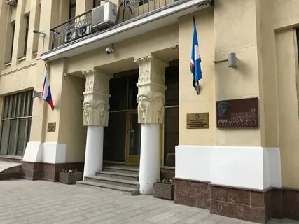Постоянное представительство республики саха