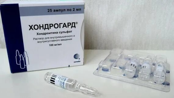 Хондрогард уколы инструкция отзывы врачей. Хондрогард 25 ампул 2. Хондропротекторы хондрогард в уколах. Хондрогард уколы 25 шт. Хондрогард 200мг/мл.