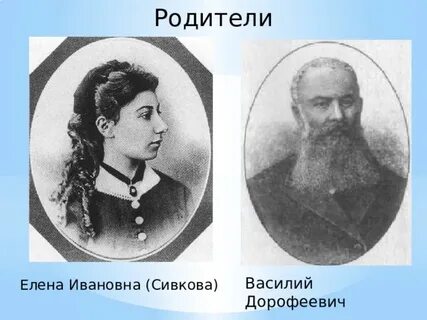 Ломоносов отец