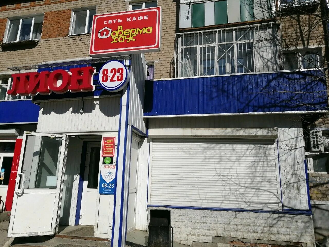 Екатеринбург, ул. Черняховского 56 санкт-петербург. Пермь черняховского 84. Отп банк владивосток. Черняховского 54.