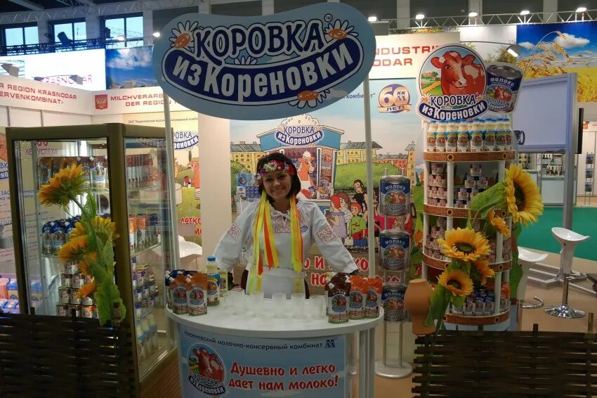 Зао кореновский молочно консервный комбинат. Кореновск молочный комбинат. молочно консервный завод кореновск. кореновский молочно-консервный комбинат (кмкк). кореновский молочно-консервный комбинат» продукция.